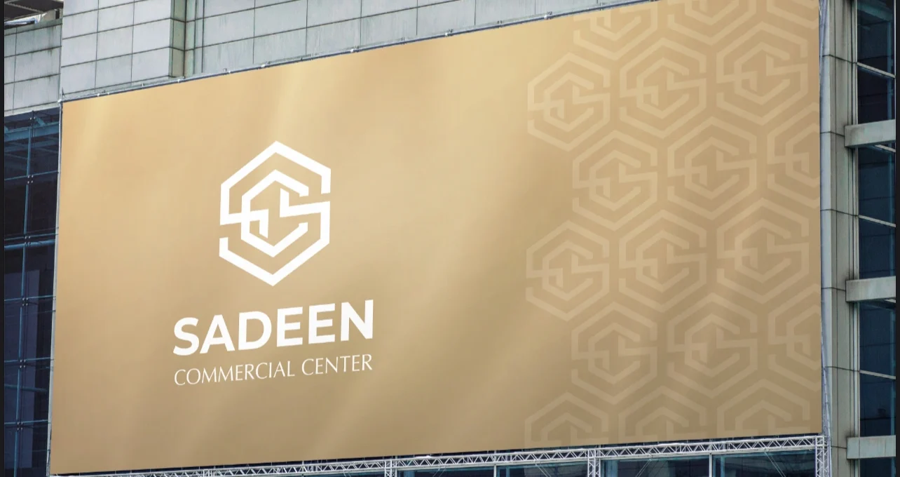 Sadeen Commercial Center