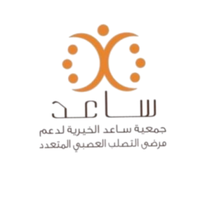 ساعد
