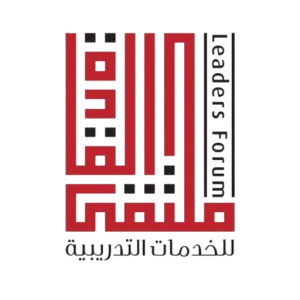 ملتقى القادة